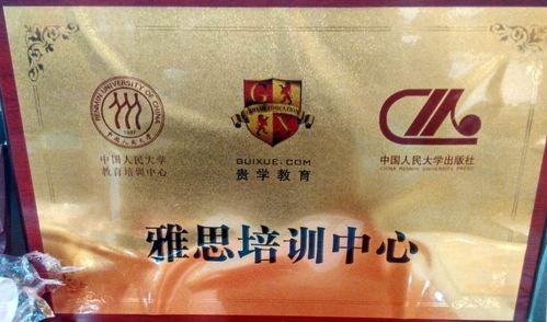 學(xué)為貴教育產(chǎn)品形象與店鋪裝修設(shè)計解析