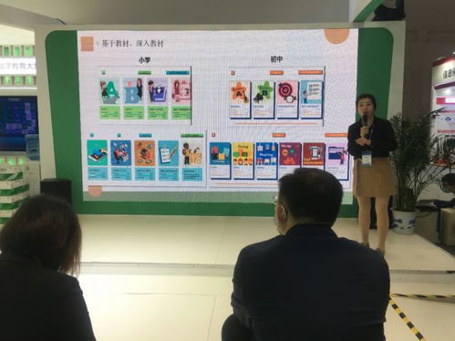 唯佳未來與人教數字公司聯合發布人教英語教學系統，賦能智慧教育新未來