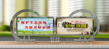 匠心設計，品質之選 江蘇億龍標牌廠不銹鋼宣傳欄全方位解析