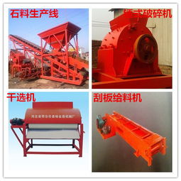 破碎機 工作原理、種類及礦山機械設備與配件